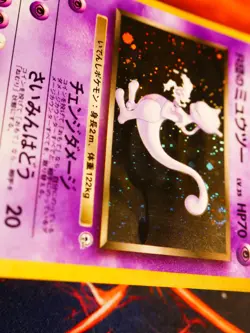 MP JAPANESE Pokemon ROCKET'S MEWTWO Card GYM CHALLENGE Set#150 HOLO RARE Swirl#2 - Image 4