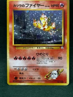 Blaine's Moltres 146 Gym Heroes Holo Rare Japanese Pokemon Card LP - Image 1