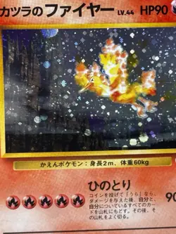 Blaine's Moltres 146 Gym Heroes Holo Rare Japanese Pokemon Card LP - Image 3