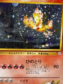 Blaine's Moltres 146 Gym Heroes Holo Rare Japanese Pokemon Card LP - Image 4