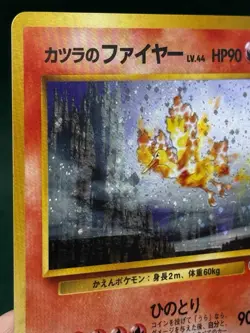 Blaine's Moltres 146 Gym Heroes Holo Rare Japanese Pokemon Card LP - Image 5