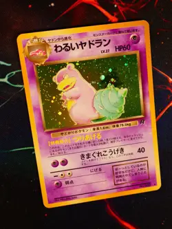 LP JAPANESE Pokemon DARK SLOWBRO Card TEAM ROCKET/GANG Set #080 HOLO RARE 1997#2 - Image 1