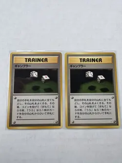 Japanese Pokemon Lot of 24 Cards. NM/NP - Image 5