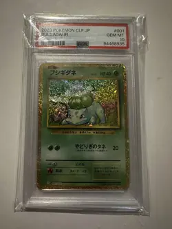 2023 Pokemon JP CLF Trading Card Game Bulbasaur Classic #001 PSA 10 Gem Mint - Image 2