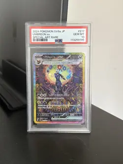 2024 Pokemon TCG Terastal Festival Umbreon ex SV8a 217/187 SAR Japanese PSA 10 - Image 1