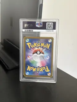 2024 Pokemon TCG Terastal Festival Umbreon ex SV8a 217/187 SAR Japanese PSA 10 - Image 2
