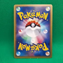 Tangela 015/087 Wind From the Sea (Japanese Aquapolis) e-Series Pokemon TCG LP - Image 2