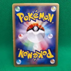 Primeape 055/087 Wind From the Sea (Japanese Aquapolis) e-Series Pokemon TCG LP - Image 2