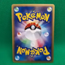 Granbull 069/088 Split Earth (Japanese Skyridge) e-Series Pokemon TCG NM - Image 2