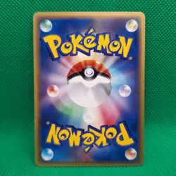 Venonat 011/088 Mysterious Mountains (Japanese Skyridge) Pokemon TCG NM - Image 2