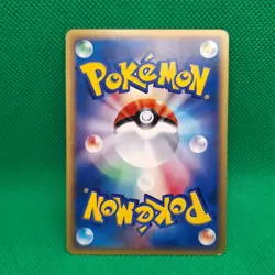 Diglett 048/088 Mysterious Mountains (Japanese Skyridge) Pokemon TCG VLP - Image 2