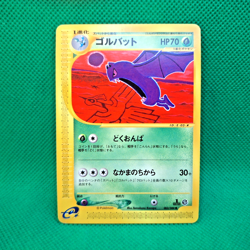 Golbat 3/88 Split Earth (Japanese Skyridge) e-Series Pokemon TCG LP - Image 1