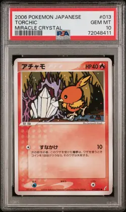 Japanese Pokemon Torchic 013/075 Miracle Crystal UNLIMITED PSA 10 - Image 1