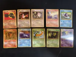 Pokemon Japanese Vending Series 1 & 3 Lot #5 - LP-MP average - Image 1