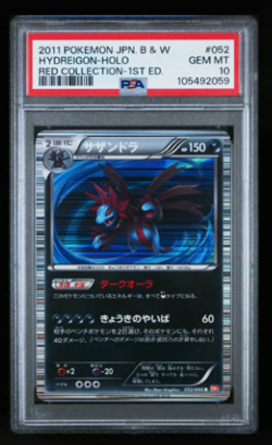 2011 POKEMON JPN B&W RED COLL 1ST ED #052 HYDREIGON-HOLO PSA 10 - Image 1