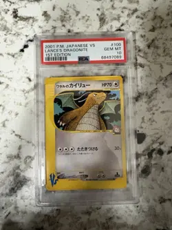 Lance's Dragonite Pokemon 2001 VS Series 1st ED Japanese 100/141 PSA 10 - Image 1