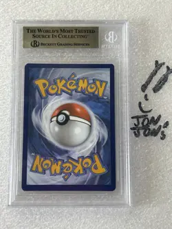 BGS 9.5 GEM MINT 2023 Pokemon Wartortle 171/165 Sv: Scarlet & Violet 151 Holo - Image 2