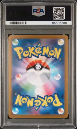 2023 POKEMON JPN SV2A-POKEMON 151 SPECIAL ART RARE ERIKA'S INVITATION PSA 10 - Image 2