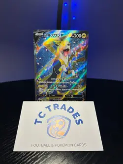 Boltund V 104/100 SR Holo Japanese Pokemon Card Near Mint Condition - Image 3