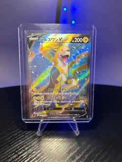 Boltund V 104/100 SR Holo Japanese Pokemon Card Near Mint Condition - Image 4