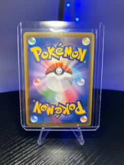 Boltund V 104/100 SR Holo Japanese Pokemon Card Near Mint Condition - Image 5