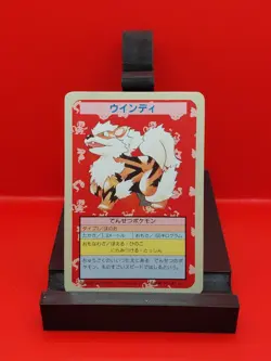 Pokemon Card Back Blue Top Sun Japanese 1905 Arcanine - Image 1