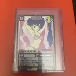 Ran fan D-330 Dragon Ball Card Game Japan BANDAI 2004 With tracking F/S - Image 1