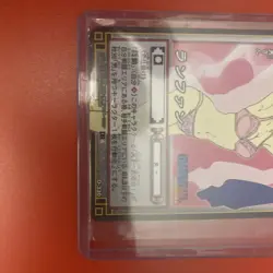 Ran fan D-330 Dragon Ball Card Game Japan BANDAI 2004 With tracking F/S - Image 2
