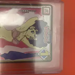 Ran fan D-330 Dragon Ball Card Game Japan BANDAI 2004 With tracking F/S - Image 3