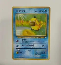 Pokemon TCG Psyduck EX Sandstorm Uncommon Card 73/100 - Image 4