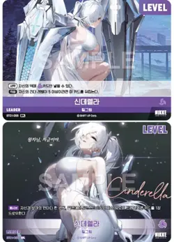 Cinderella LEADER Signature card BT01-055 SPL Nivel Area Nikke EX-NM - Image 2