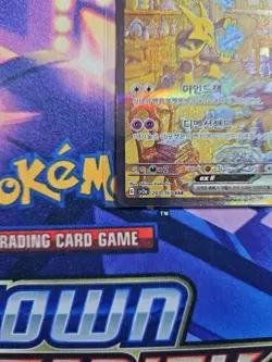 151 Alakazam ex 203/165 SAR sv2a Korean Pokemon Card - Image 2