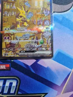 151 Alakazam ex 203/165 SAR sv2a Korean Pokemon Card - Image 3