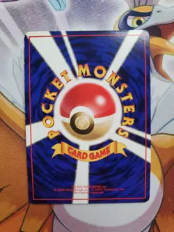 Pokemon Machoke Card No.067 Glossy Finish, Vending Series 3, Japanese LP - Image 2