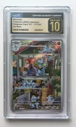 Machoke 177/165 AR Art Rare 151 sv2a Japanese Pokemon Card CGC Pristine 10 - Image 4