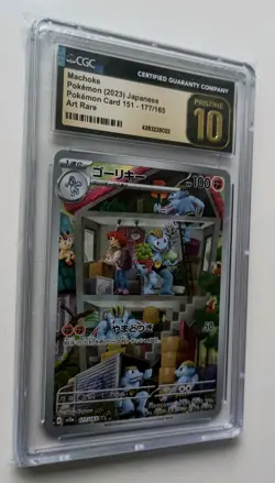 Machoke 177/165 AR Art Rare 151 sv2a Japanese Pokemon Card CGC Pristine 10 - Image 5