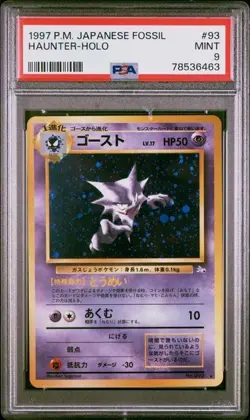 PSA 9 - 1997 POKEMON JPN FOSSIL #93 HAUNTER-HOLO - Image 1