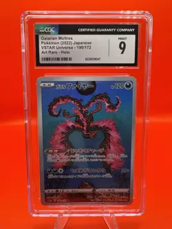 2022 Pokemon VSTAR Universe Art Rare Galarian Moltres #190/172 CGC 9 - Image 1