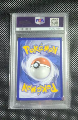 2023 Pokemon 151 Ultra Premium Collection Mew EX Promo PSA 9 - Image 2