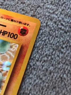 1999 Pokemon Japanese Gym 2 - Giovanni's Machamp Holo - #068 Rare - Image 2