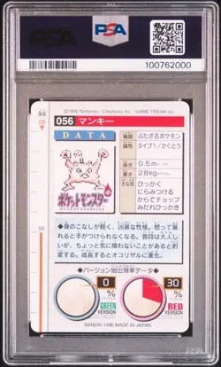 1996 MANKEY ROOKIE PSA 10 POKEMON JPN CARDDASS VENDING - 🔥 LOW POP 🔥 - Image 2