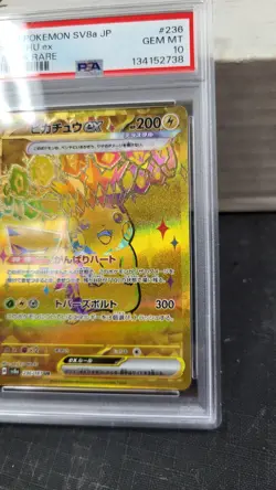 2024 JAPANESE PIKACHU EX FULL ART RARE UR TERASTAL FEST SV8A POKEMON PSA 10 #236 - Image 3