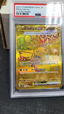 2024 JAPANESE PIKACHU EX FULL ART RARE UR TERASTAL FEST SV8A POKEMON PSA 10 #236 - Image 4