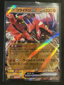 Koraidon ex 114/190 Sv4a: Shiny Treasure Ex Holo (Japanese) Pokemon TCG NM - Image 1