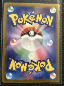Koraidon ex 114/190 Sv4a: Shiny Treasure Ex Holo (Japanese) Pokemon TCG NM - Image 2