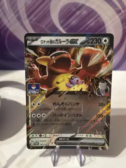 Team Rocket's Kangaskhan ex 265/SV-P Gym Promo Pokemon TCG Japanese UK seller - Image 2