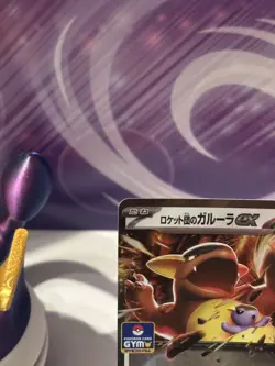 Team Rocket's Kangaskhan ex 265/SV-P Gym Promo Pokemon TCG Japanese UK seller - Image 4