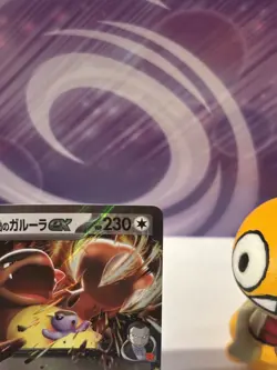 Team Rocket's Kangaskhan ex 265/SV-P Gym Promo Pokemon TCG Japanese UK seller - Image 5
