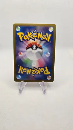 Milcery AR 110/102 SV7 Stellar Miracle Pokemon Karte Japanese Scarlet & Violet - Image 2
