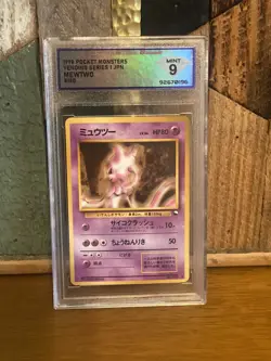 Pokemon | 1998 DSG 9 Glossy Vending Series 1 Mewtwo Glossy Japanese Rare - Image 2